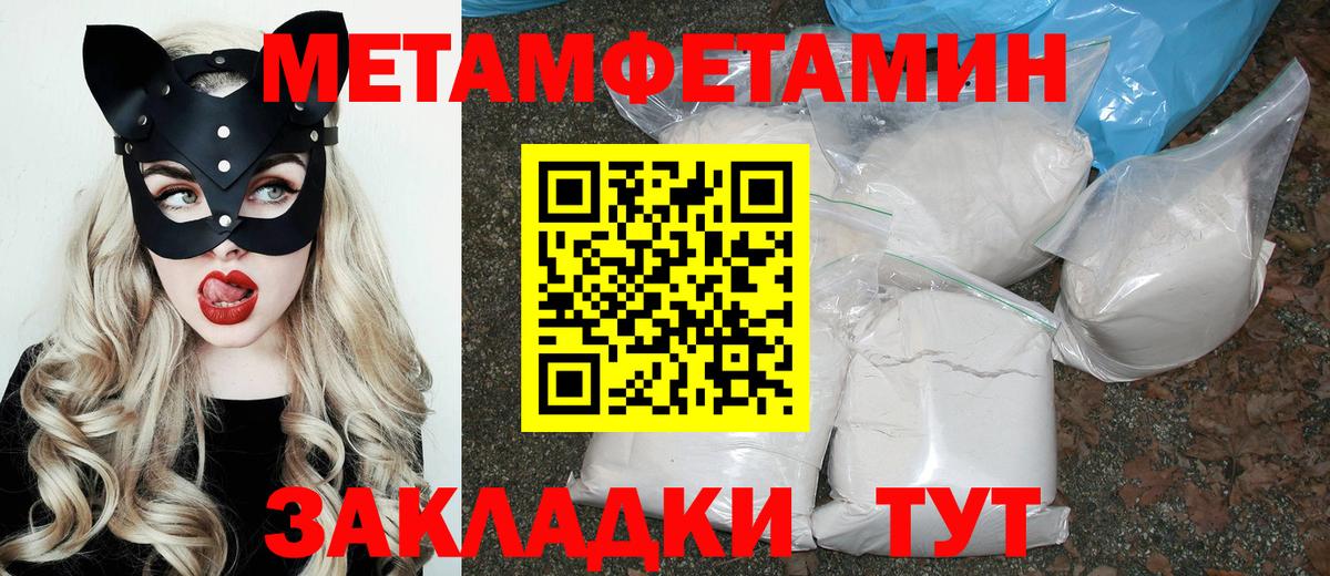 АМФ Premium  Amphetamine  Amphetamine  Вход с VPN  Гурьевск 