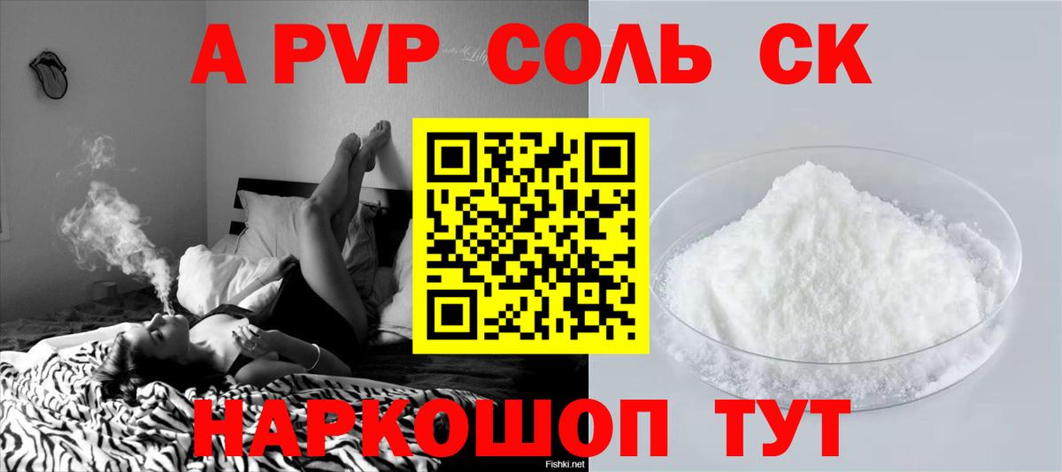 Alfa_PVP VHQ  A PVP СК  Гурьевск  Вход с VPN 