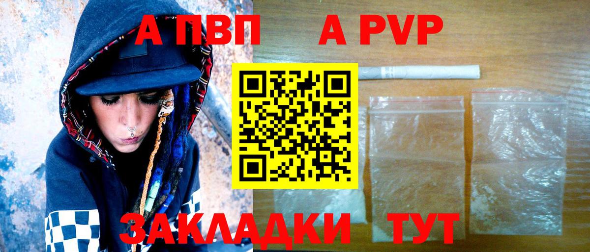 НБОМе  Гашиш  МЕФ   Cocaine  Вход с VPN  МЕТАМФЕТАМИН  Конопля  Меф  Alpha PVP СОЛЬ   Гурьевск  ГАШ 