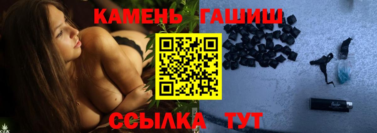 Гурьевск  Гашиш  Вход с VPN  ГАШИШ Ice-O-Lator  ГАШ хэш 