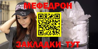 хмурый Балаково