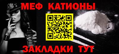 2c-b Балашиха