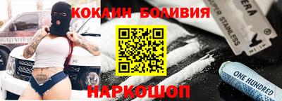 2c-b Балашиха