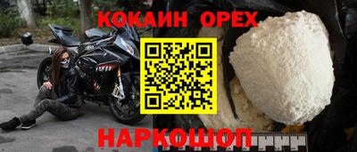 2c-b Балашиха