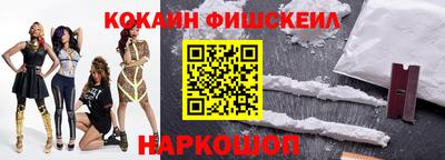 спайс Балахна