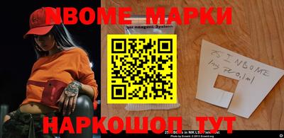 хмурый Балаково