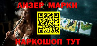 хмурый Балаково