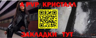 хмурый Балаково