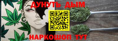 2c-b Балашиха