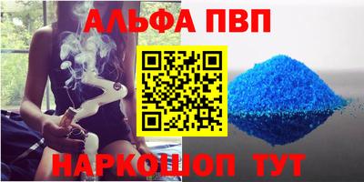 2c-b Балашиха