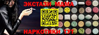 2c-b Балашиха