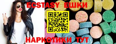хмурый Балаково