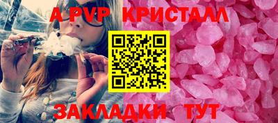 хмурый Балаково