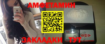 хмурый Балаково