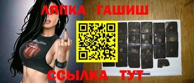 2c-b Балашиха