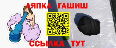2c-b Балашиха