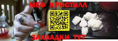 2c-b Балашиха
