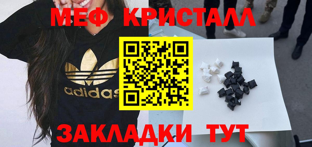 Марихуана Гурьевск
