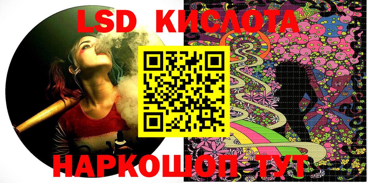 Наркотические марки 1,8мг  Наркотические марки 1,8мг  Вход с VPN  Марки 25I-NBOMe  Гурьевск 