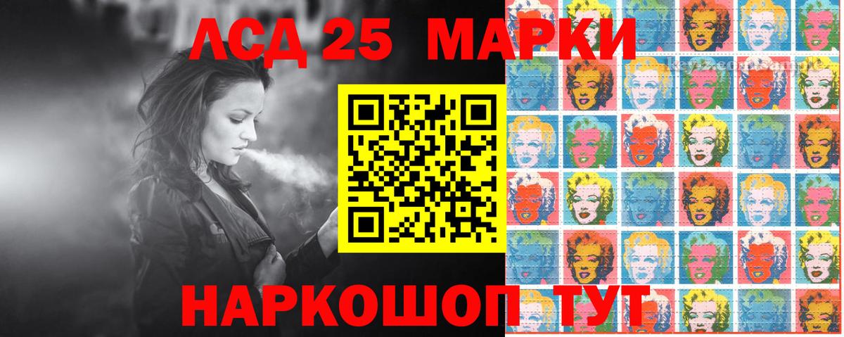 Марки NBOMe 1,8мг Гурьевск