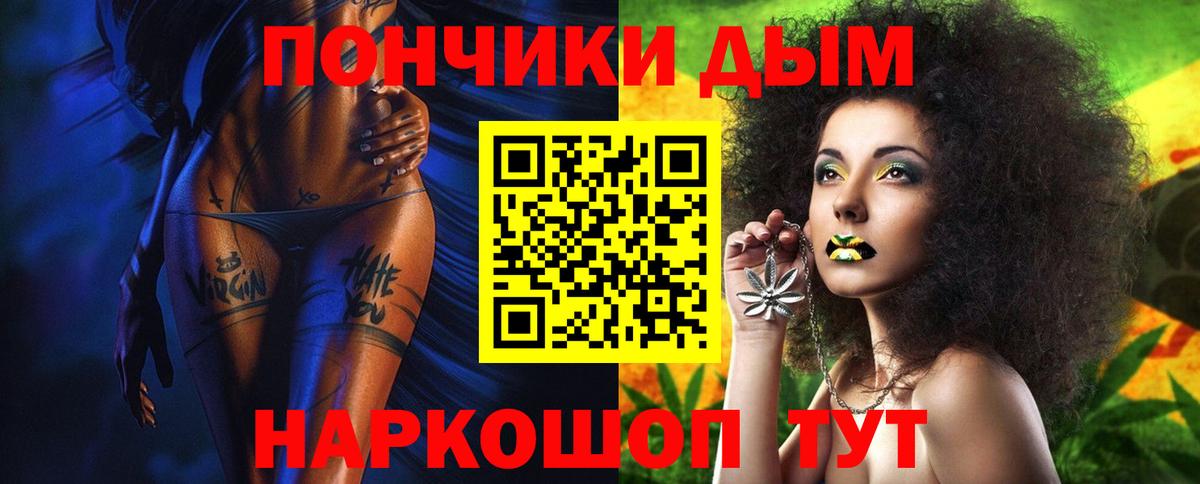 Гурьевск  Шишки марихуана конопля  Бошки Шишки сатива  Вход с VPN 